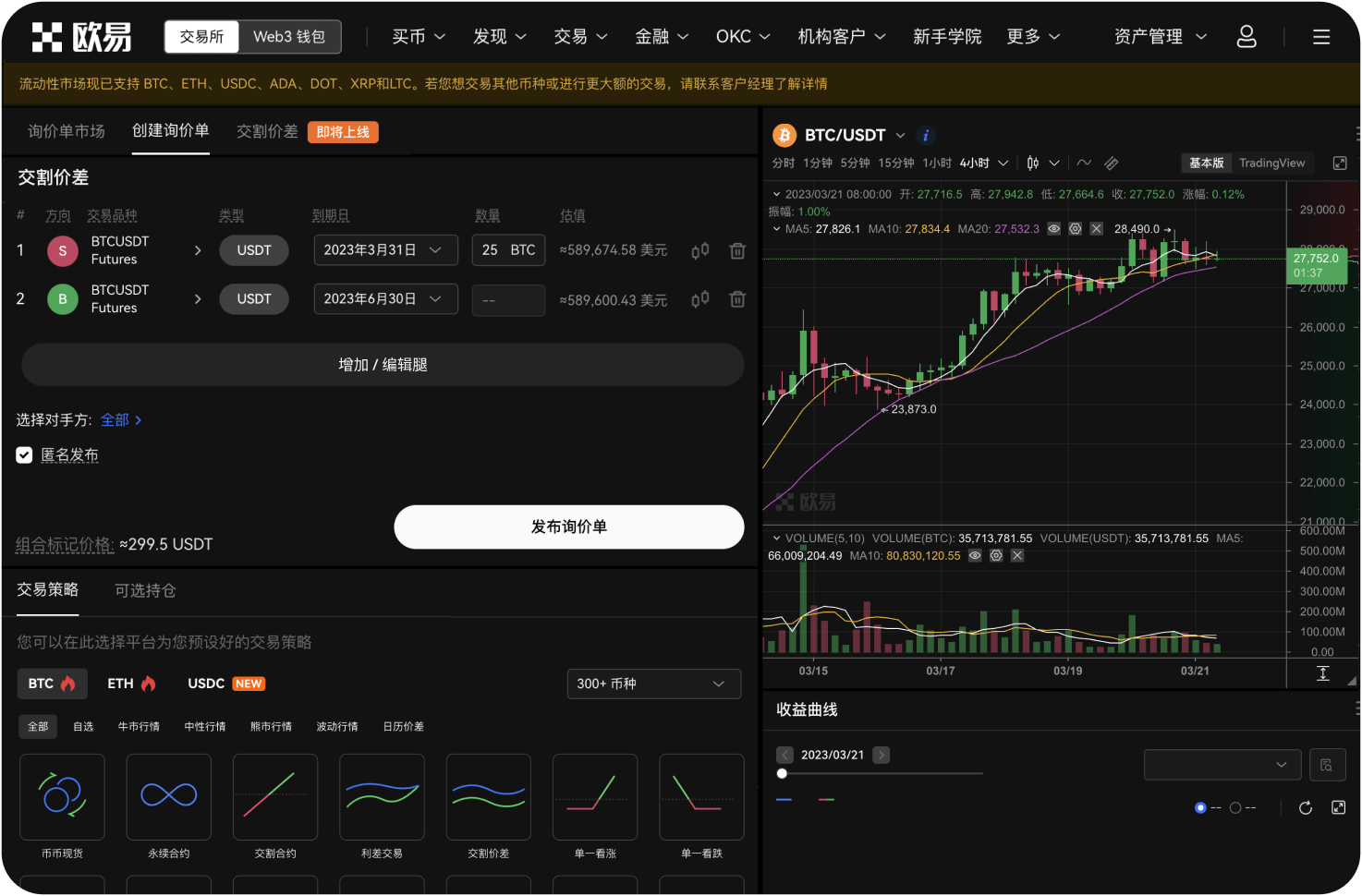 官网支持哪些操作系统